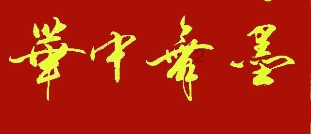 重庆市税务局与重庆海关携手,16项举措推动数据共享