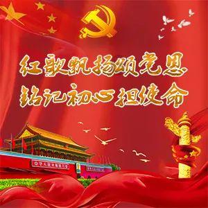 财政支撑更加有力、绩效更加凸显、运行更加稳健 适度加力提质增效 集中财力办大事