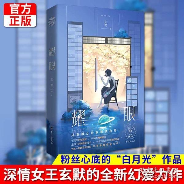 认真地生活就会有不期而遇的惊喜!