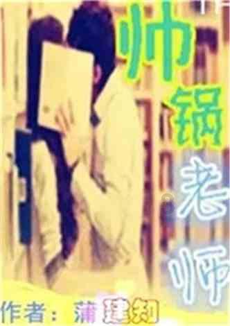 超奥特曼之战2